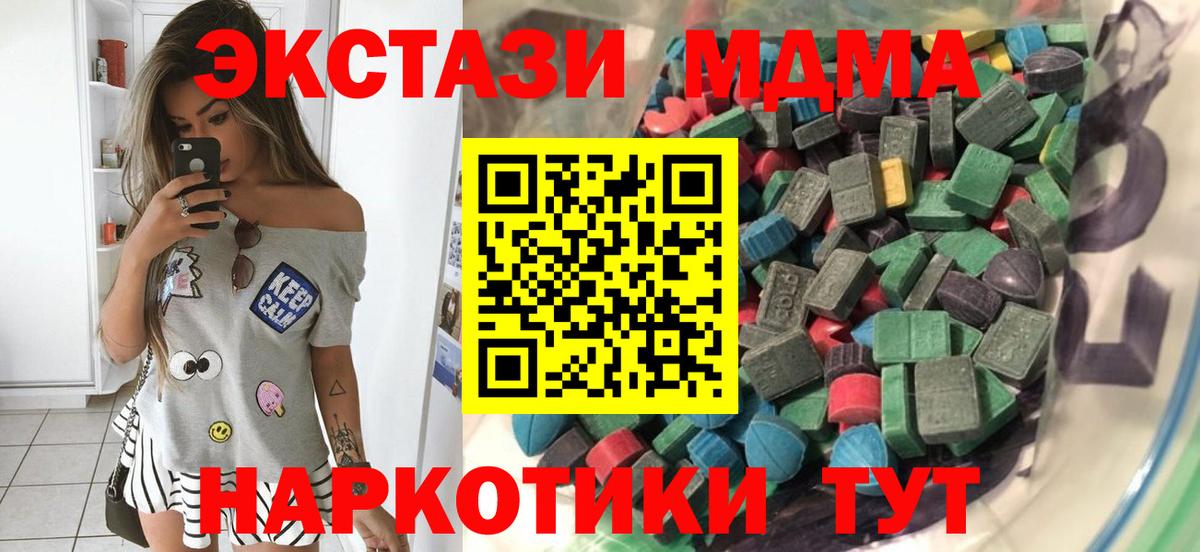 Усть-Илимск  ГАШ  ГАШ  Где продают наркотики?  Cocaine  МЕФ кристаллы  Вход с VPN  Канабис  Лсд 25 