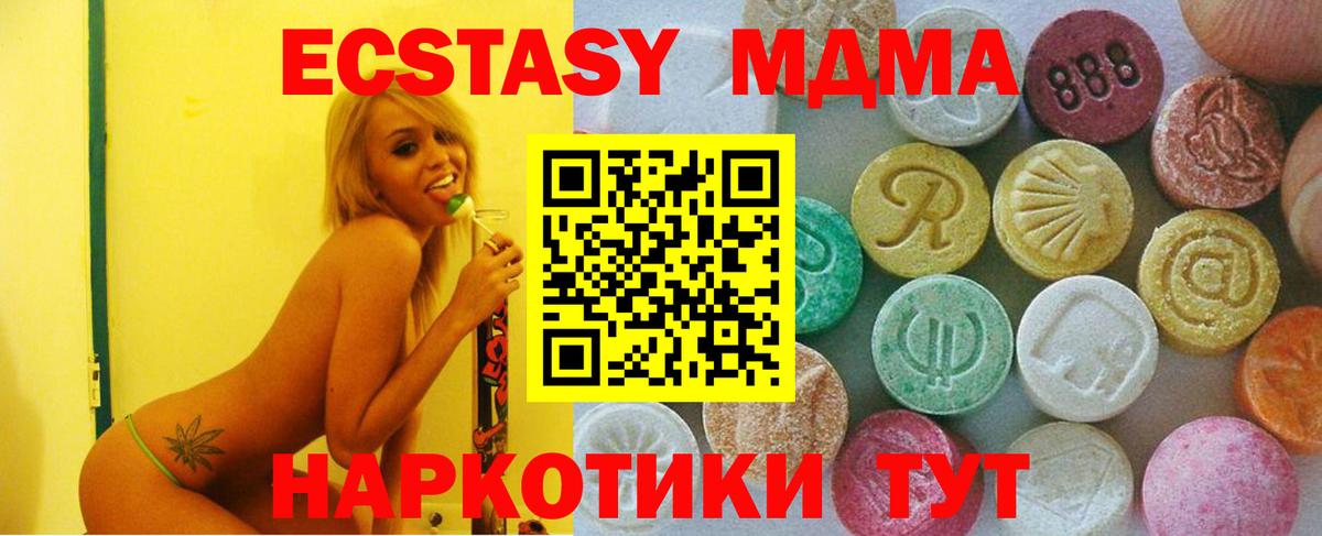 Ecstasy mix  Ecstasy  Ecstasy Punisher  купить   Вход с VPN  Усть-Илимск 