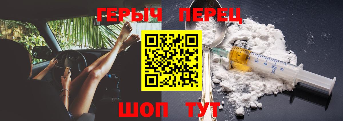 Усть-Илимск  ГЕРОИН  Вход с VPN  ГЕРОИН VHQ 