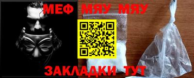 прущая мука Камышлов