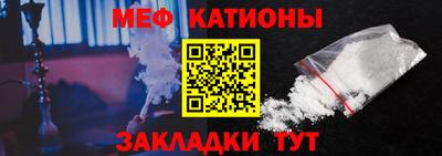 прущая мука Камышлов
