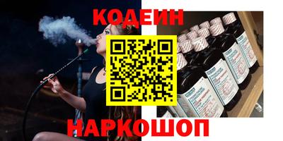 прущий лед Канаш