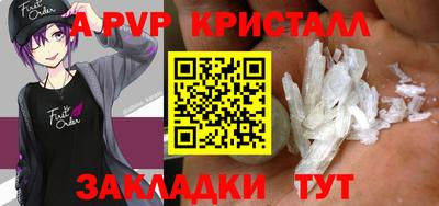 прущая мука Камышлов