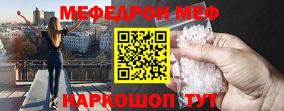 прущая мука Камышлов