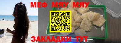 прущая мука Камышлов