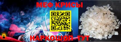 прущая мука Камышлов