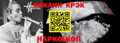 прущий лед Канаш