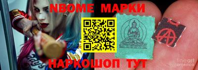 прущий лед Канаш