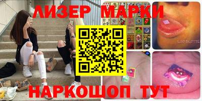 прущий лед Канаш