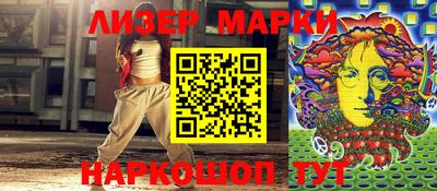 прущий лед Канаш