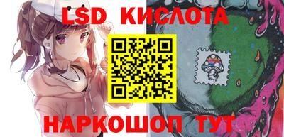 прущий лед Канаш