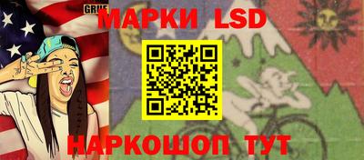 кокаин перу Ангарск