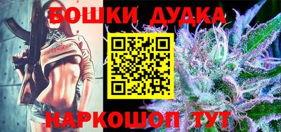 прущий лед Канаш