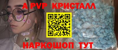 прущий лед Канаш
