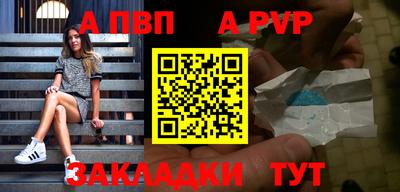 mdpv Кандалакша