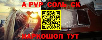 mdpv Кандалакша