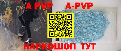 прущая мука Камышлов