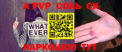 mdpv Кандалакша