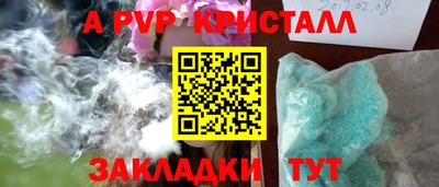 прущая мука Камышлов