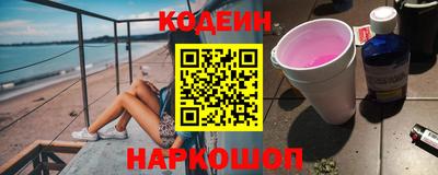 прущий лед Канаш