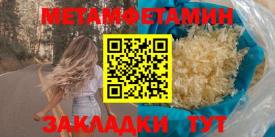 прущая мука Камышлов