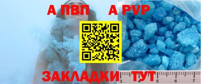 прущий лед Канаш