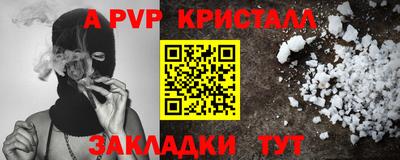 прущая мука Камышлов