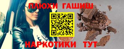 прущий лед Канаш