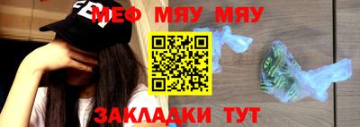 прущий лед Канаш
