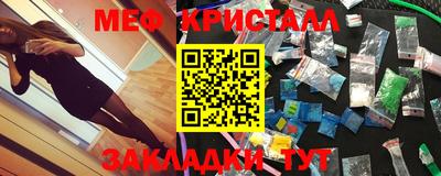 прущий лед Канаш