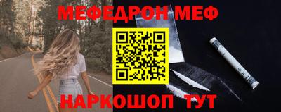 прущий лед Канаш