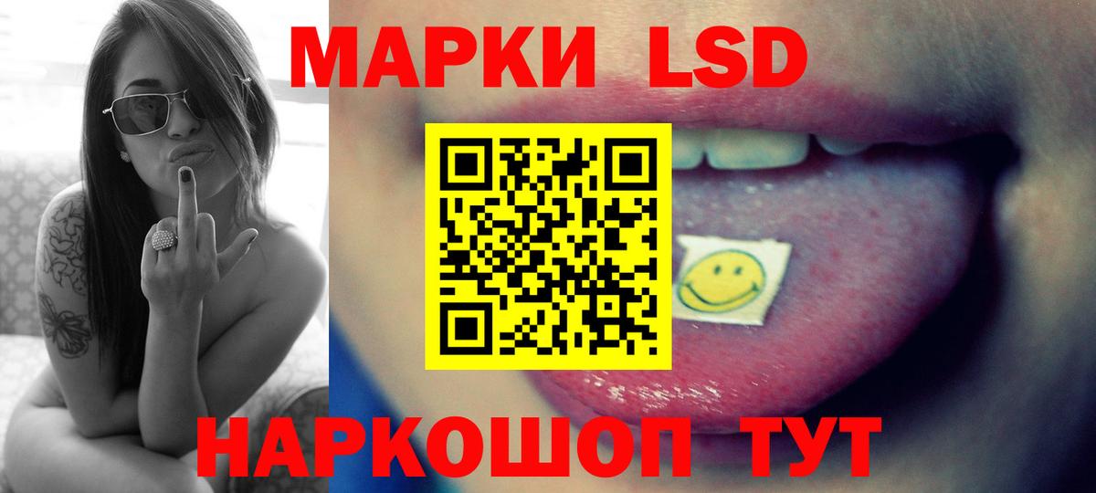 Усть-Илимск  Лсд 25 экстази ecstasy  Лсд 25 экстази ecstasy  Вход с VPN 