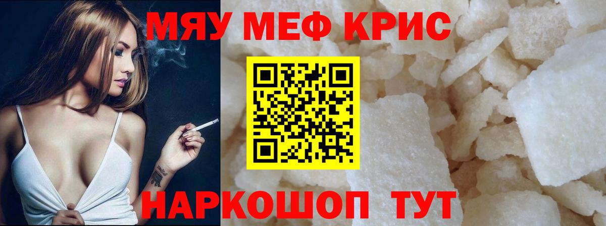 МЕФ мука Усть-Илимск