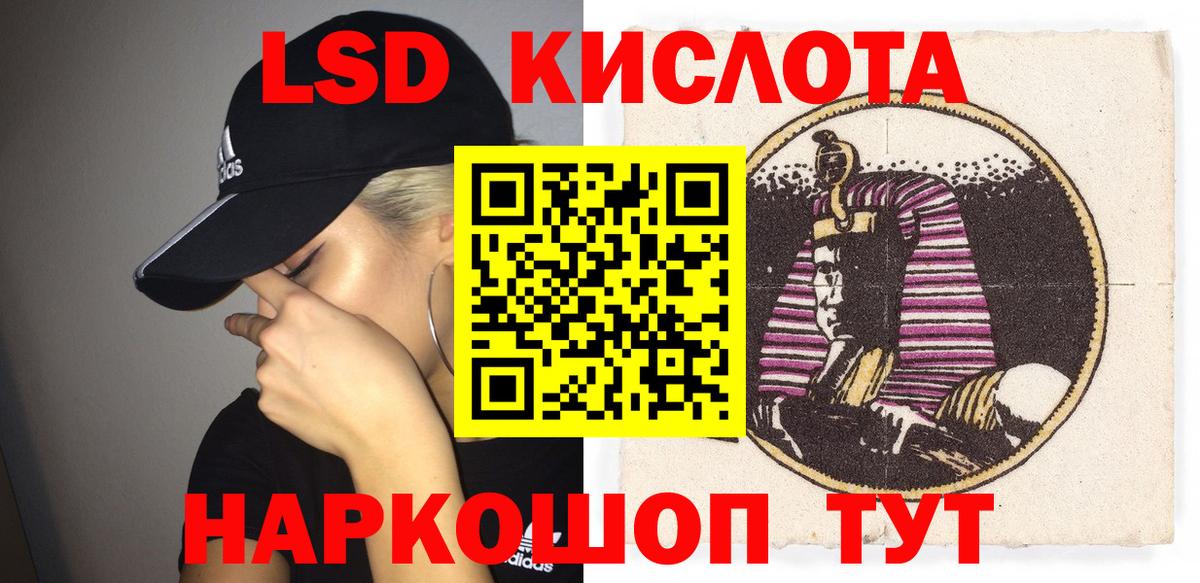 Марки NBOMe 1500мкг Усть-Илимск
