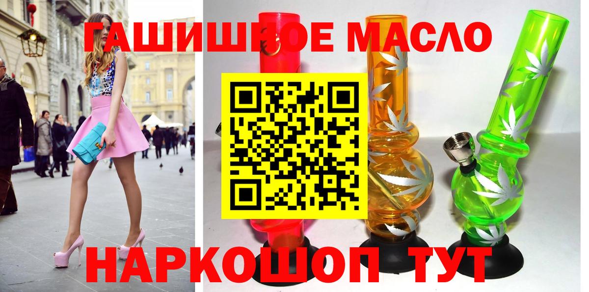 ТГК Wax  ТГК вейп  Вход с VPN  Усть-Илимск 