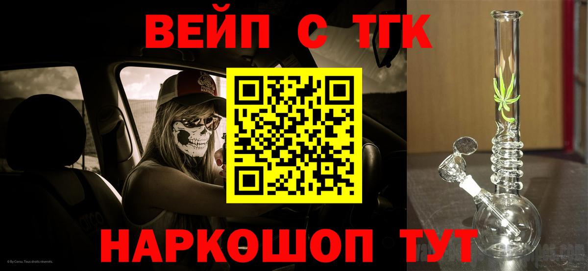 ТГК концентрат Усть-Илимск