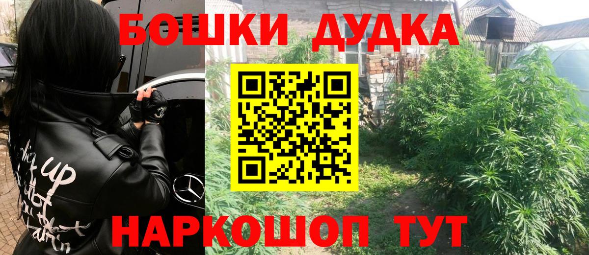 МАРИХУАНА ГИДРОПОН  Канабис ГИДРОПОН  Усть-Илимск  Вход с VPN  Шишки марихуана VHQ 